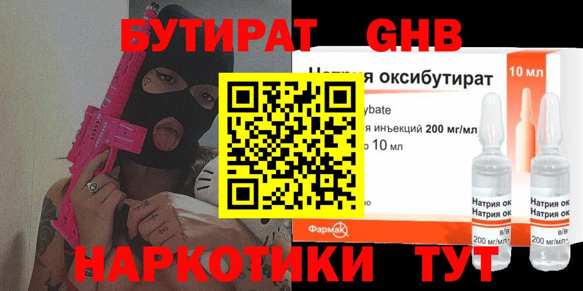 Метамфетамин  Балашов  Вход с VPN  Мефедрон   ГАШИШ  А ПВП СОЛЬ   ГАШ 