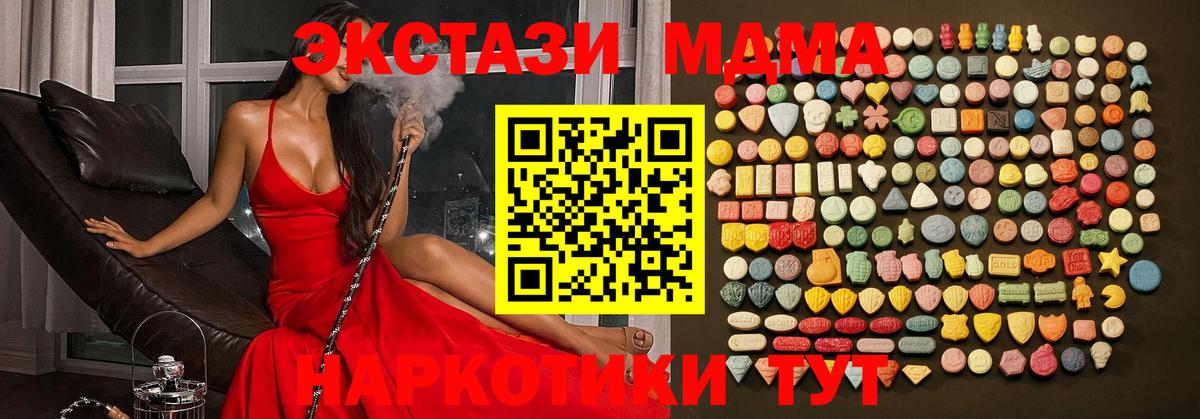 Балашов  Экстази  где найти наркотики  ЭКСТАЗИ 280мг  Ecstasy 99%  Вход с VPN 