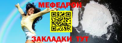 ALPHA-PVP Малоярославец