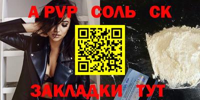 твердый Малгобек