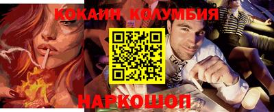 мдма Мариинск