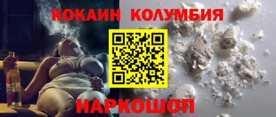 мдма Мариинск