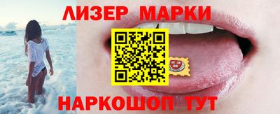 мдма Мариинск