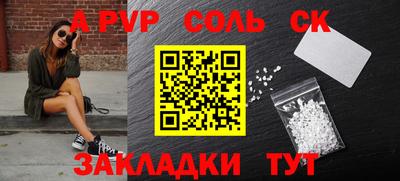 твердый Малгобек
