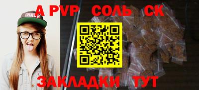 кокаин Нальчик
