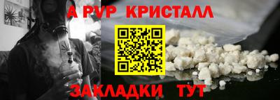 твердый Малгобек