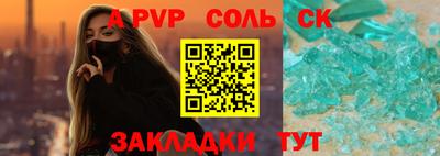 твердый Малгобек