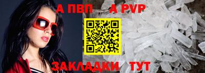 мдма Мариинск