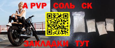 мдма Мариинск