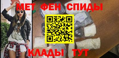 мдма Мариинск