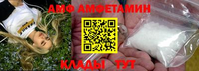 мдма Мариинск