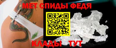 мдма Мариинск