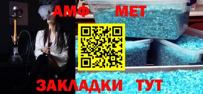 ALPHA-PVP Малоярославец