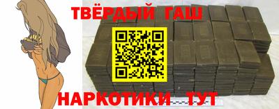 твердый Малгобек