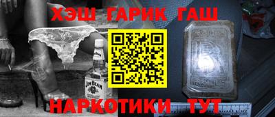 ALPHA-PVP Малоярославец