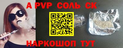 твердый Малгобек