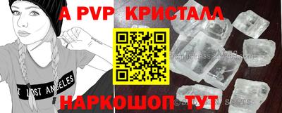 мдма Мариинск