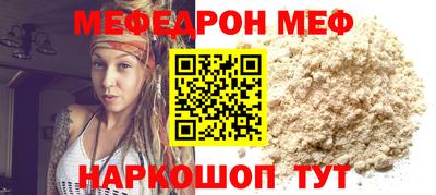 мдма Мариинск