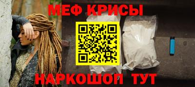 мдма Мариинск