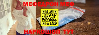 мдма Мариинск