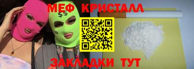 ALPHA-PVP Малоярославец