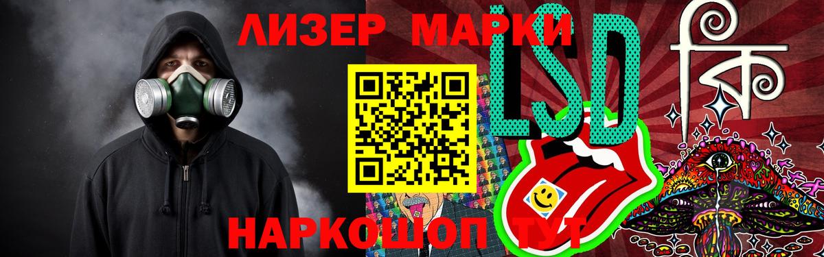 ОМГ ОМГ онион  Вход с VPN  Балашов  ЛСД экстази кислота  LSD-25 экстази кислота 