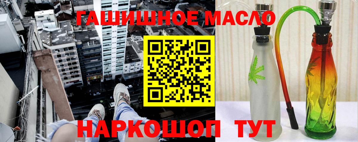 Дистиллят ТГК жижа Балашов